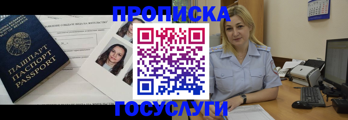 регистрация для школы в Бутурлиновке